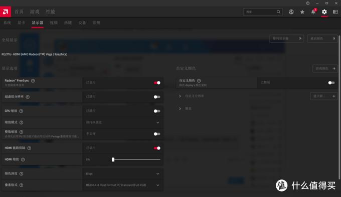 amdadrenalin2020版显卡驱动,amdsoftwareadrenalin最佳设置