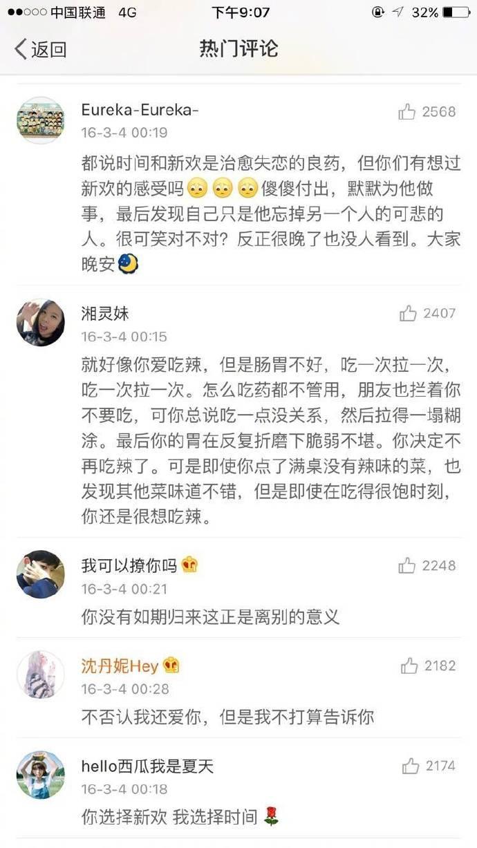 男的如何快速走出失恋阴霾,如何走出失恋阴霾