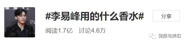 刘昊然李易峰现场互动,李易峰刘昊然最新视频