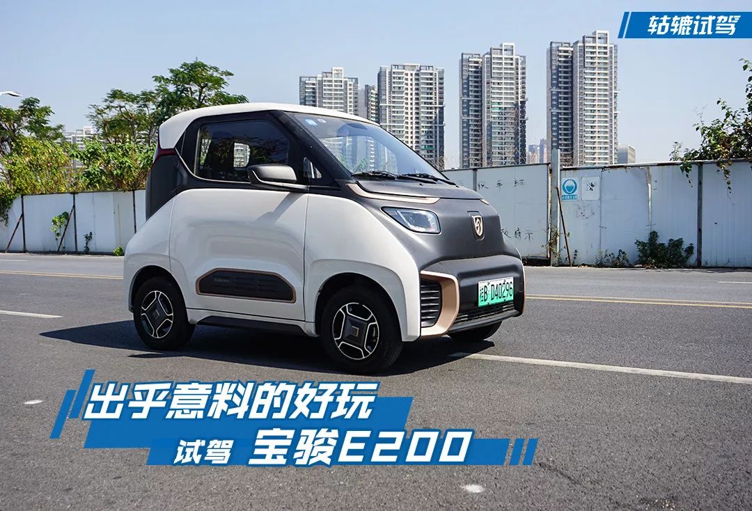 宝骏e200的优缺点,宝骏e200为什么这么值得买