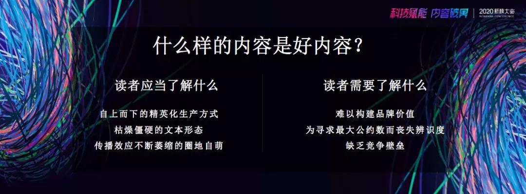 一晚涨粉七十万,一夜涨粉17w