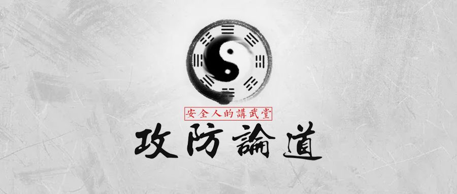 arp攻击教程,怎么避免arp攻击和欺骗