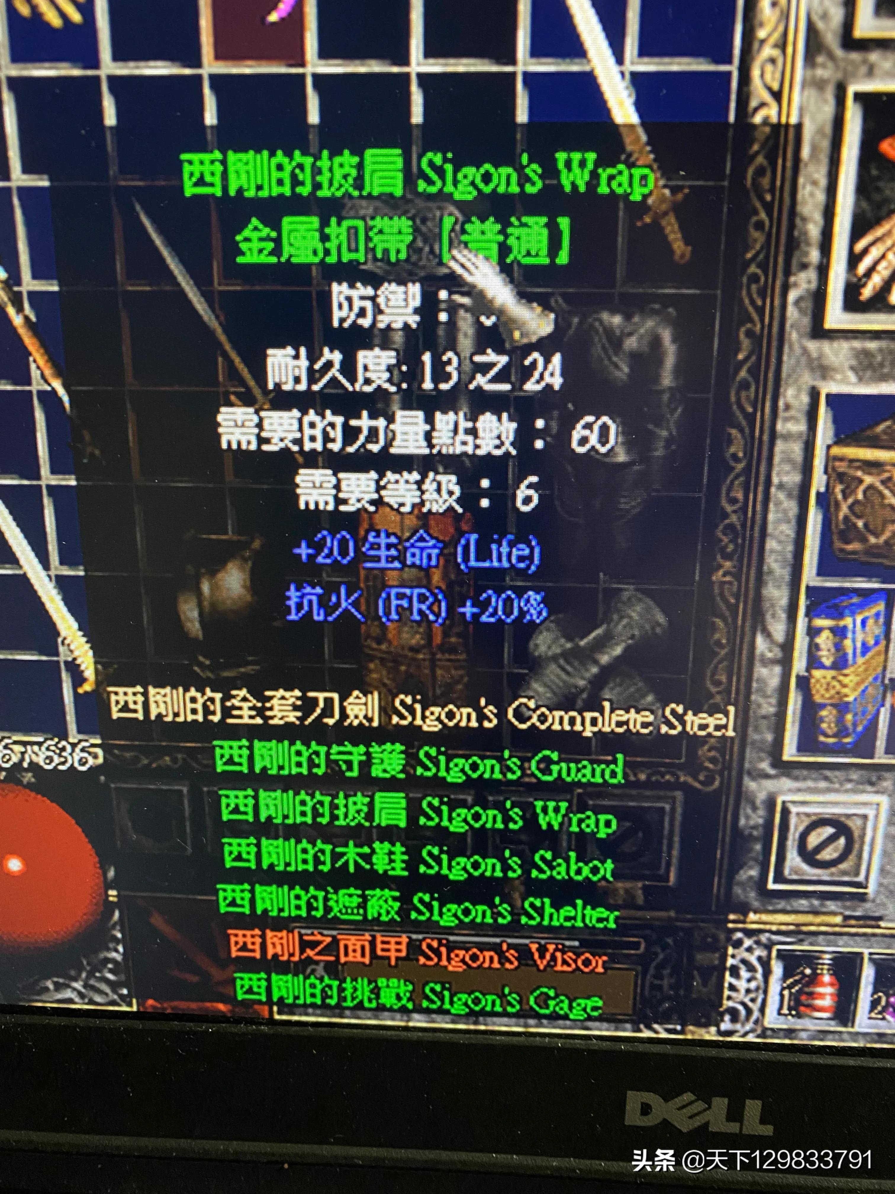 暗黑2重制版mf值多少最好,暗黑2只有75帧