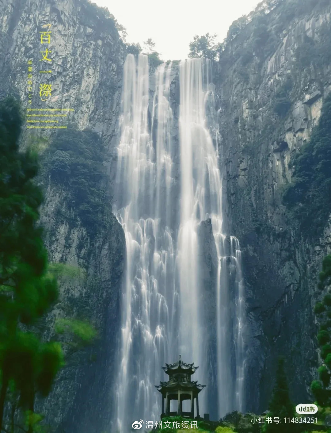 温州刘伯温故里秘境之地,温州刘伯温故里景区