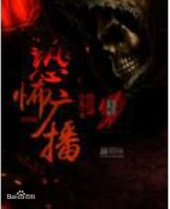 主角高智商的黑暗小说推荐,黑暗流杀伐果断的小说