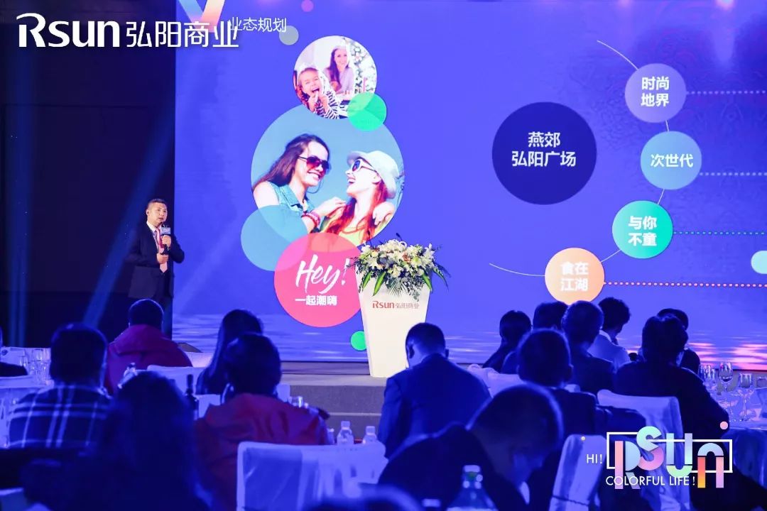 多彩商业，多彩生活｜一场撬动燕郊商业格局的招商大会圆满揭幕