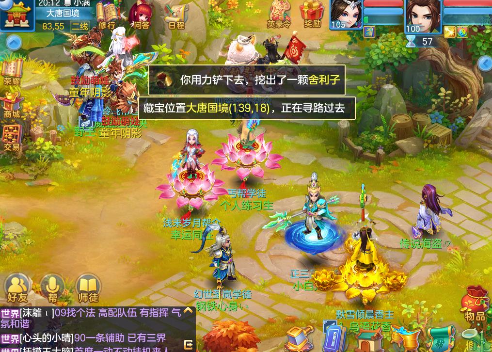 神武4手游神兽心得,神武4手游银币是什么