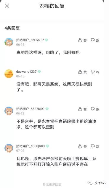 白银金奇油渍净有什么公众号,甘肃白银金奇油渍净