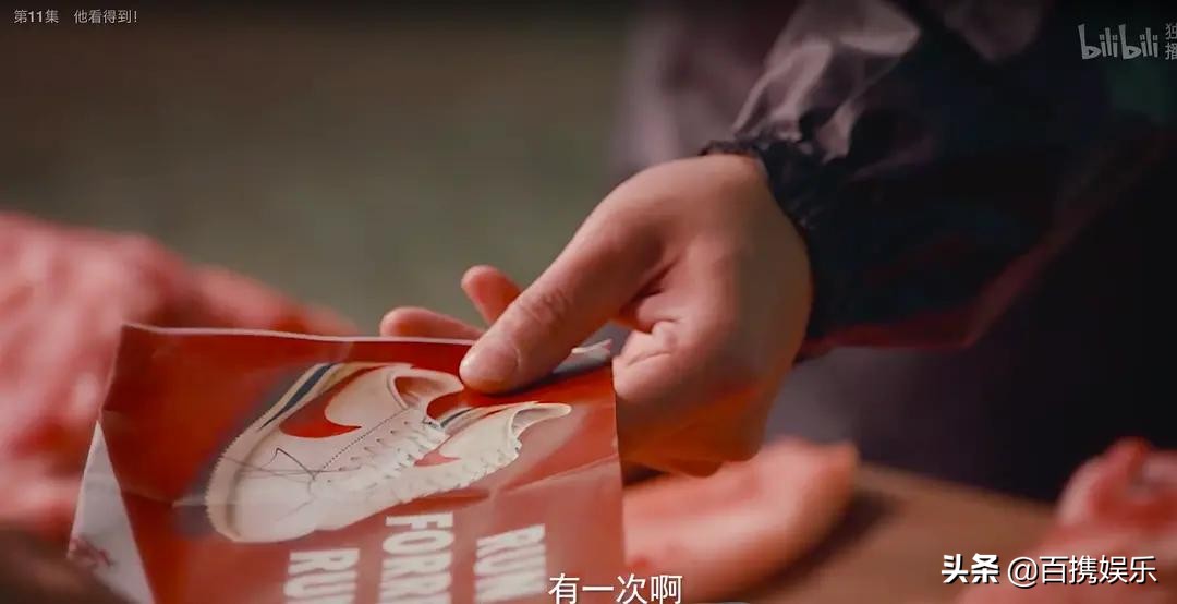 风犬少年的天空12集简介,风犬少年的天空几几年上映