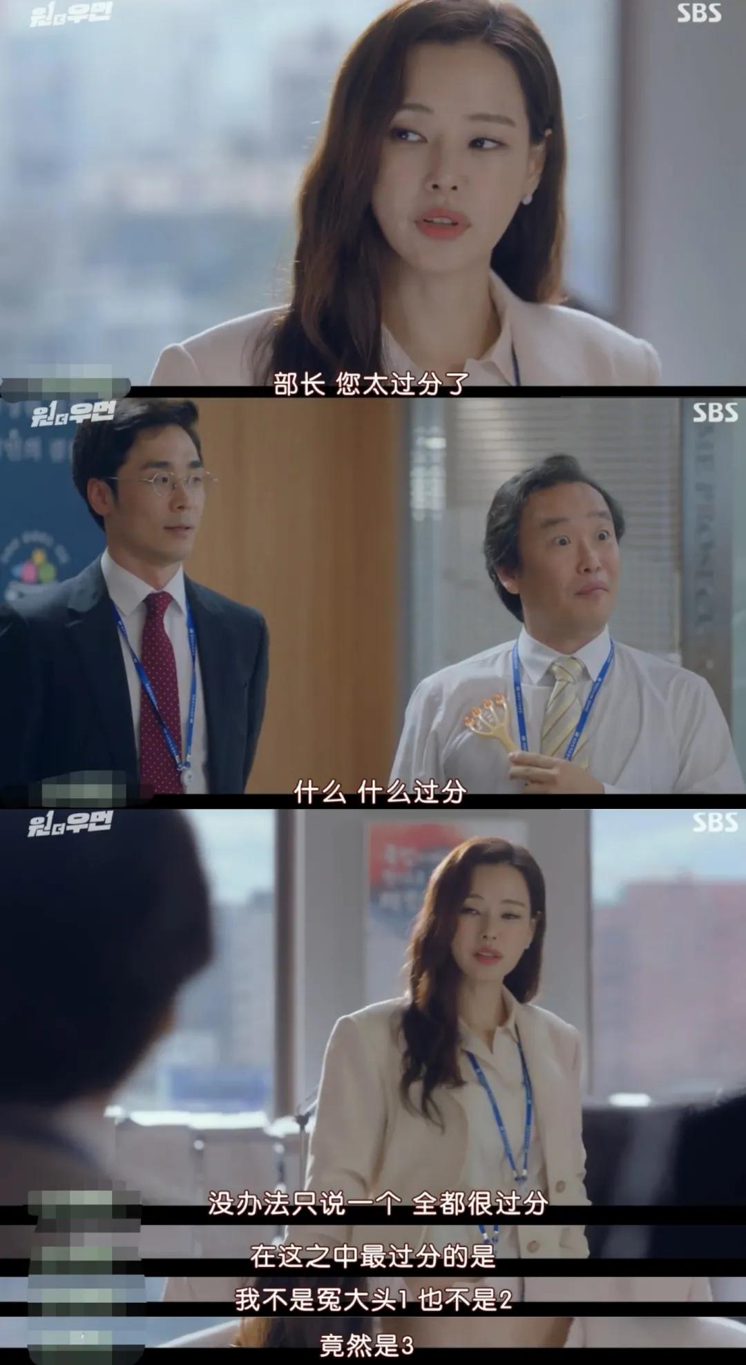 2020年韩剧电视剧收视冠军,收视率第一韩剧