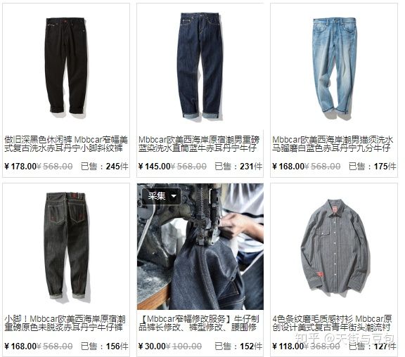 淘宝哪家店男装裤子好看质量又好,淘宝性价比高的男装店铺推荐