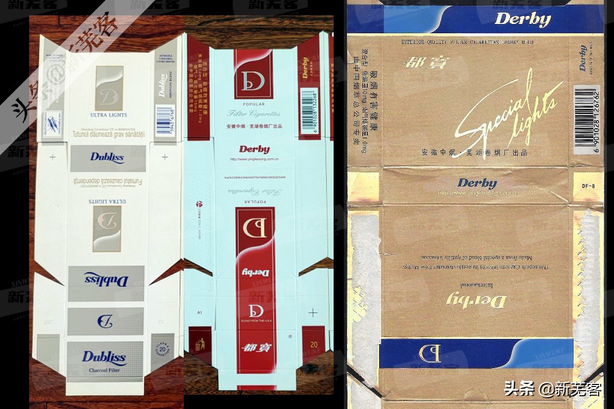 八十年代芜湖卷烟厂有哪几种香烟,芜湖卷烟厂香烟价目表