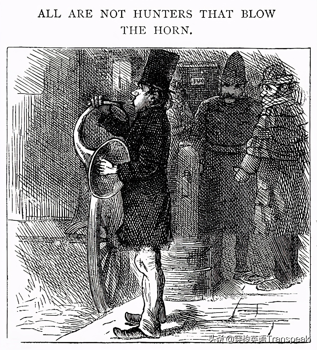 BlowYourOwnHorn吹自己的喇叭？你就吹吧