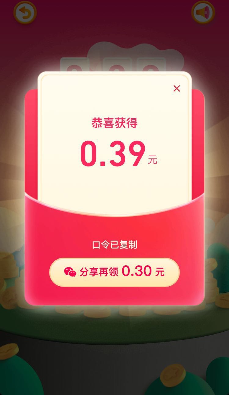 拼手速得现金小游戏,自动点击器app给你承包了