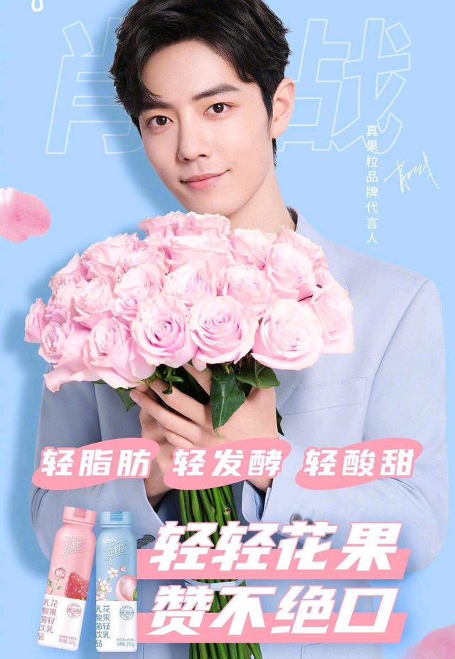 肖战所有代言都取消了吗,肖战解除代言了吗