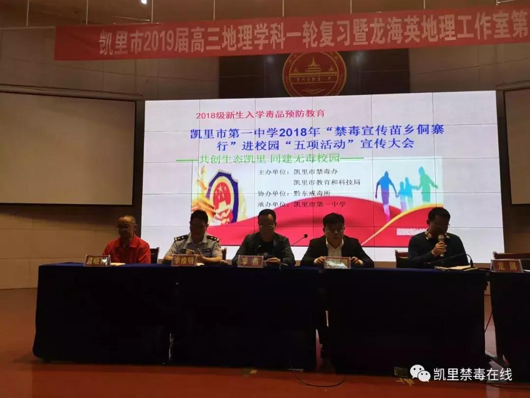 创建全国禁毒示范城市,创建禁毒示范城市下步工作计划