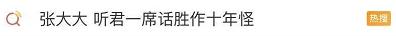内娱最招人讨厌的明星粉丝,内娱最被人讨厌的是谁