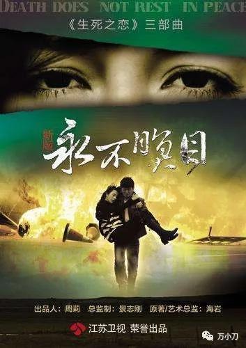 被霸凌的三个明星,影帝霸凌后续剧情介绍