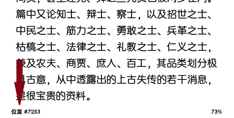 kindle电子书怎么看上一页,kindle电子书怎么挑选章节