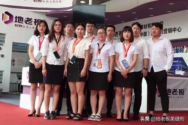 远方|邀客双子星,公司福利梦幻游!