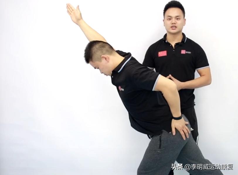 案例-腰部不适的客户