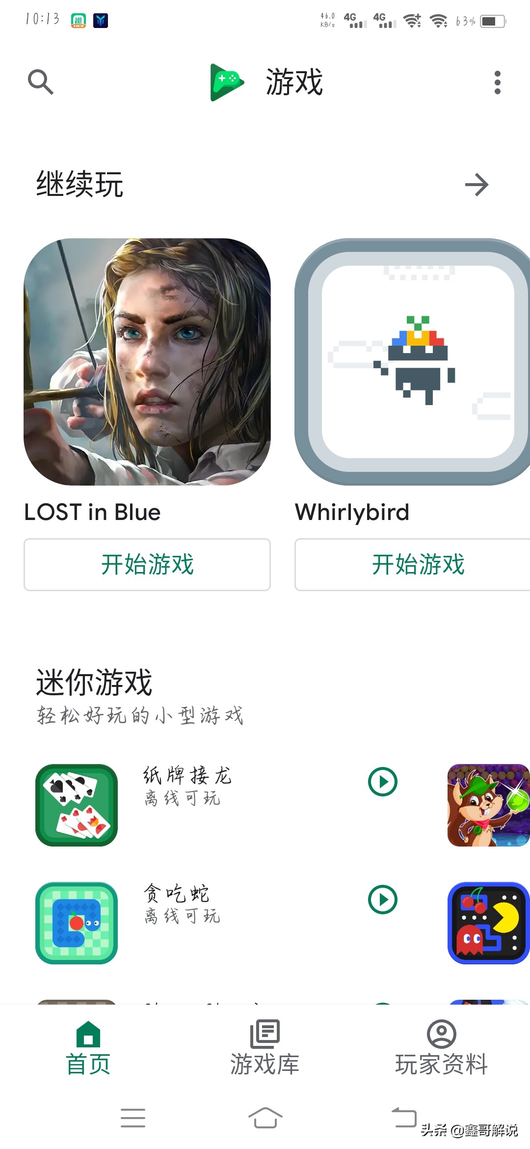 谷歌加速游戏延迟,谷歌怎么样加速游戏