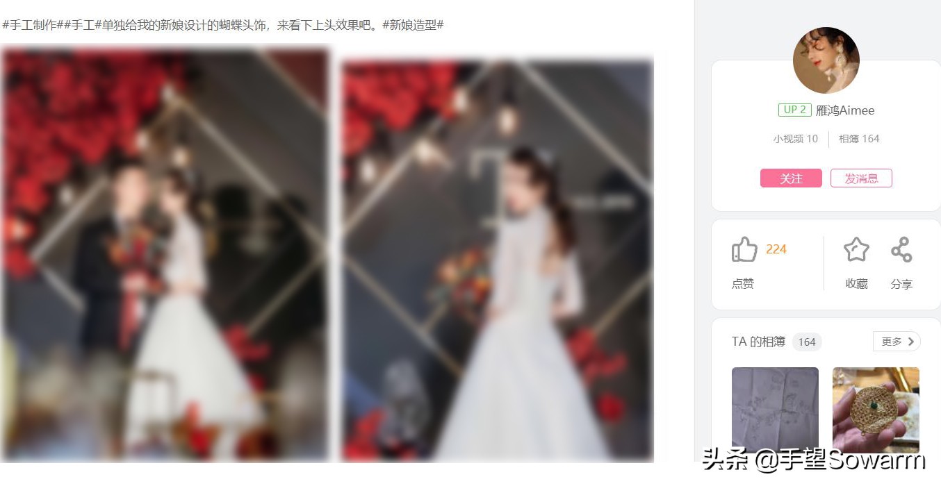 95后小姐姐用捡来的易拉罐做凤冠,手工diy古风凤冠教程易拉罐