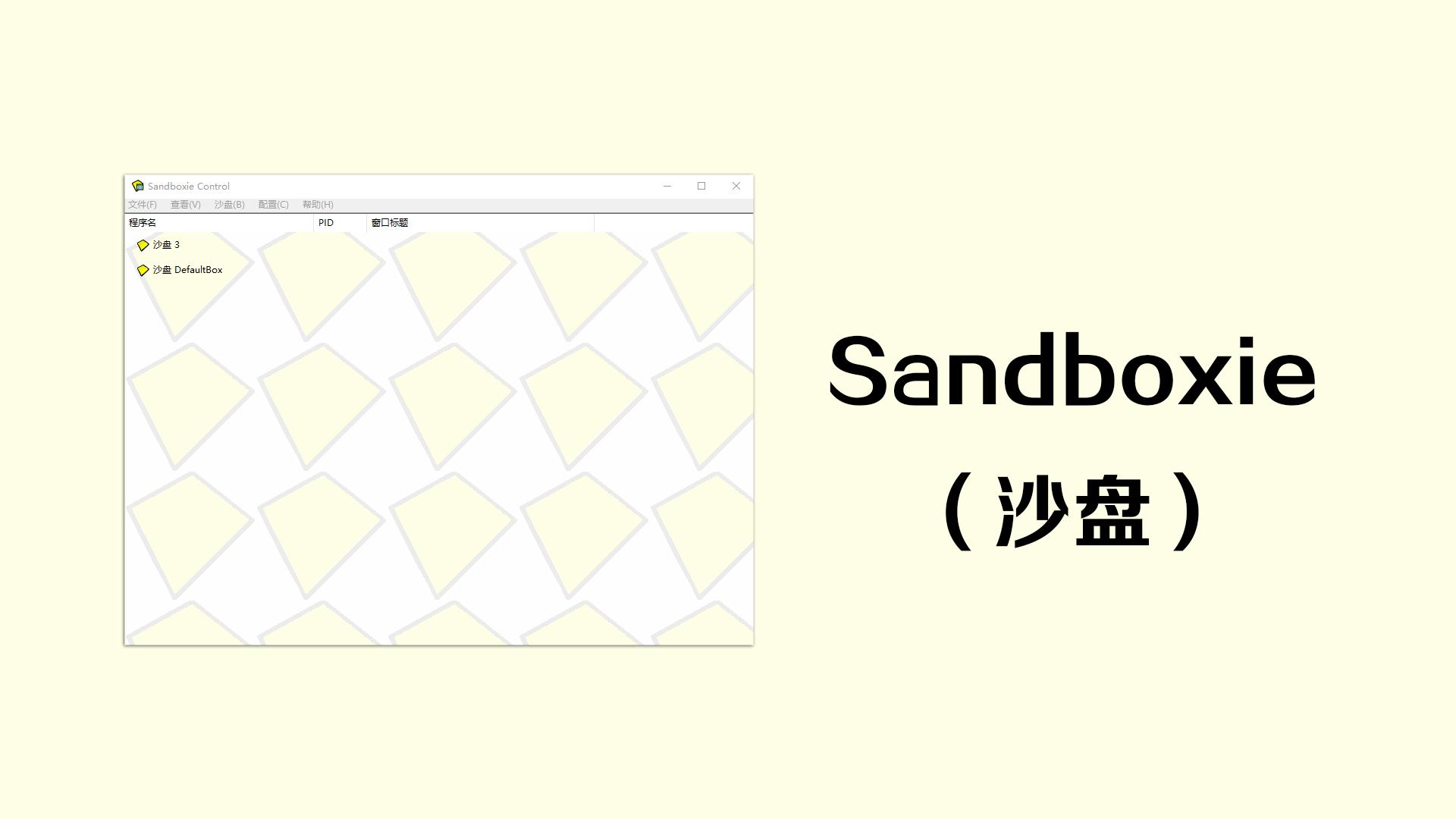 如何双开或多开软件,台式电脑如何实现软件多开