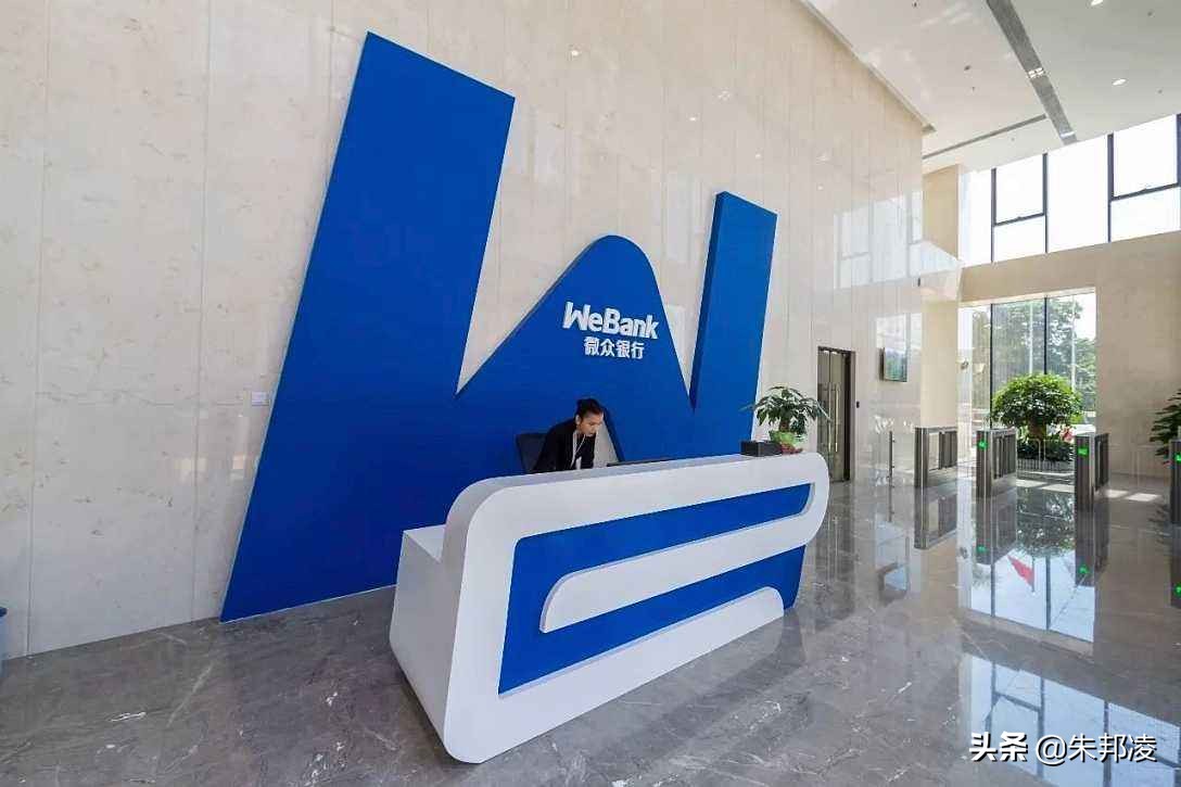 民营银行2019年上半年盈利排行,中国十大民营银行巨头