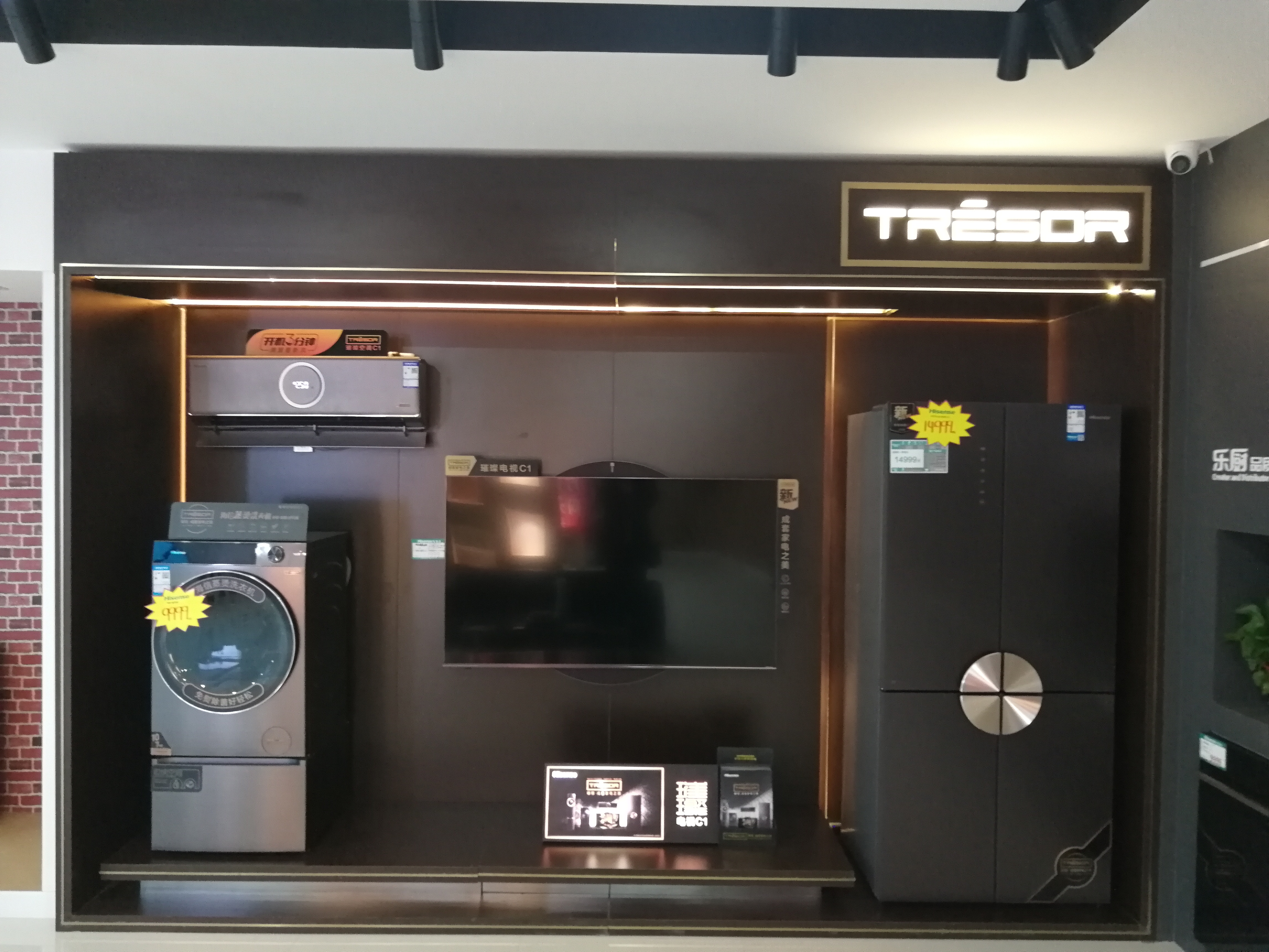 2023首届海信家电智慧生活节开幕,海信智慧生活馆宣传视频