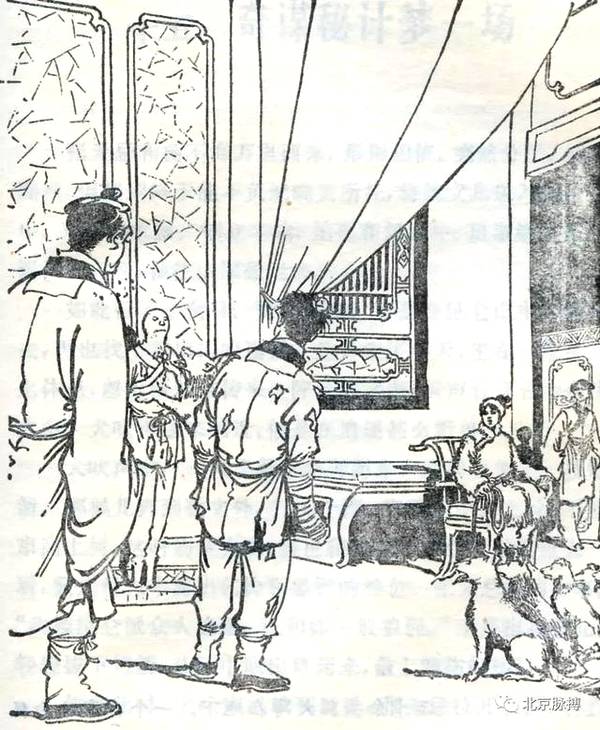 新修版《倚天屠龙记》金庸改动最多的一部书