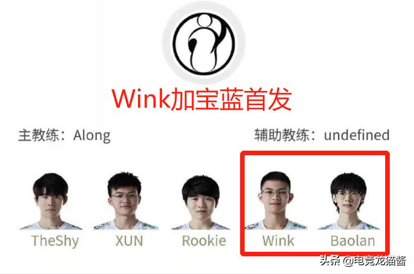 ig对阵jdg,ig对jdg首发名单