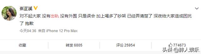 张芷溪长相甜美清新优雅,张芷溪个人资料