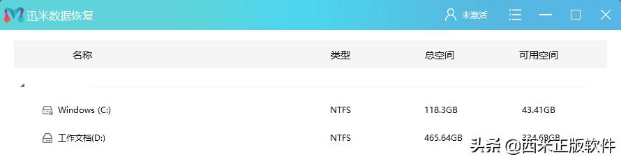 杩呯背鏁版嵁鎭㈠杞欢涓嬭浇,杩呯背鏁版嵁鎭㈠杞欢