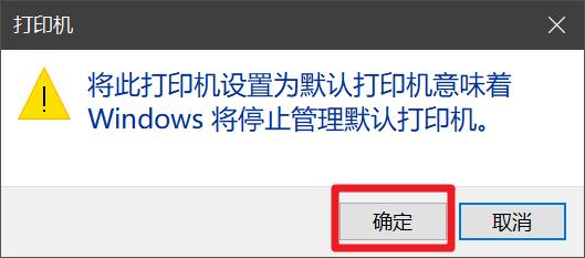 菜鸟一联打印机,菜鸟打印机打印一联单如何调整