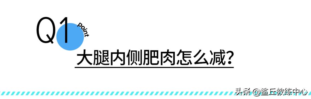 小腿大腿太有肉怎么减成筷子腿,大腿小腿特别粗怎么能减下去
