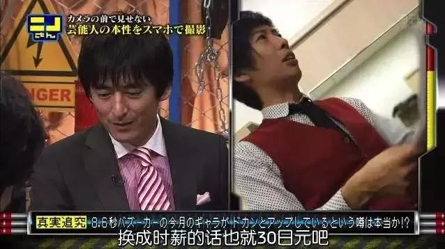 盘点日本的搞笑综艺节目,日本人无厘头综艺