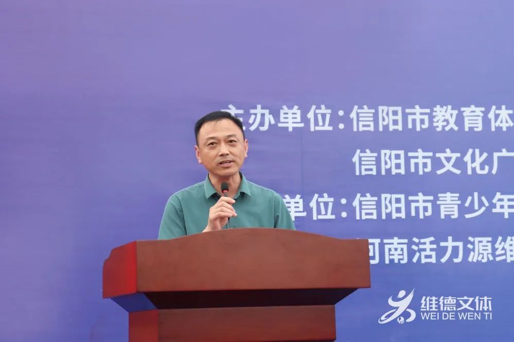 信阳市第六届市长杯成绩,信阳市第六届校园足球比赛开幕