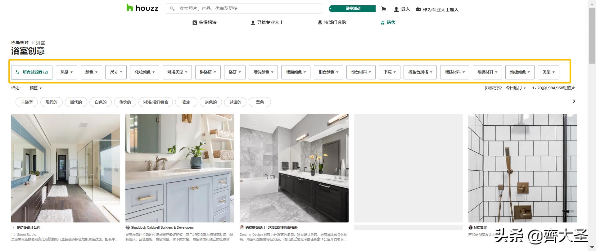 装修灵感去哪里看,装修设计灵感网站排行榜前十名