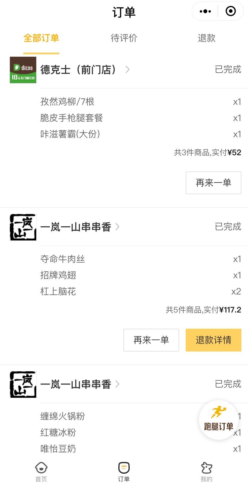 因身体健康原因提出辞职,体检后建议辞职