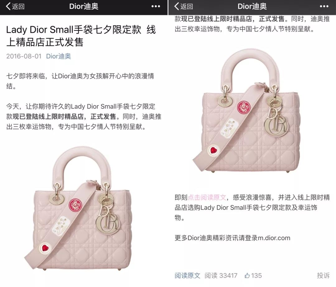 为啥奢侈品店都喜欢开在成都,为什么奢侈品都是女装