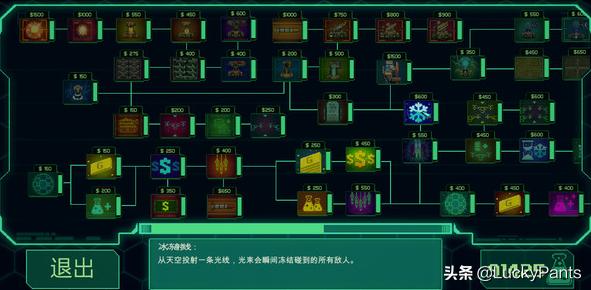 可以融合怪兽的塔防游戏,元素怪兽塔防安卓下载