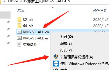word打开错误5868,office2019出现错误word不能启动