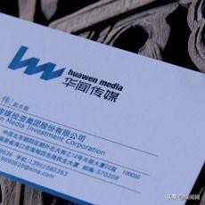 *闻华**传媒预计全年度亏损38亿到48亿元曾踩雷草根投资非法集资案