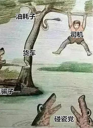 都说开货车不挣钱为啥还有招司机,为什么都说开卡车不好