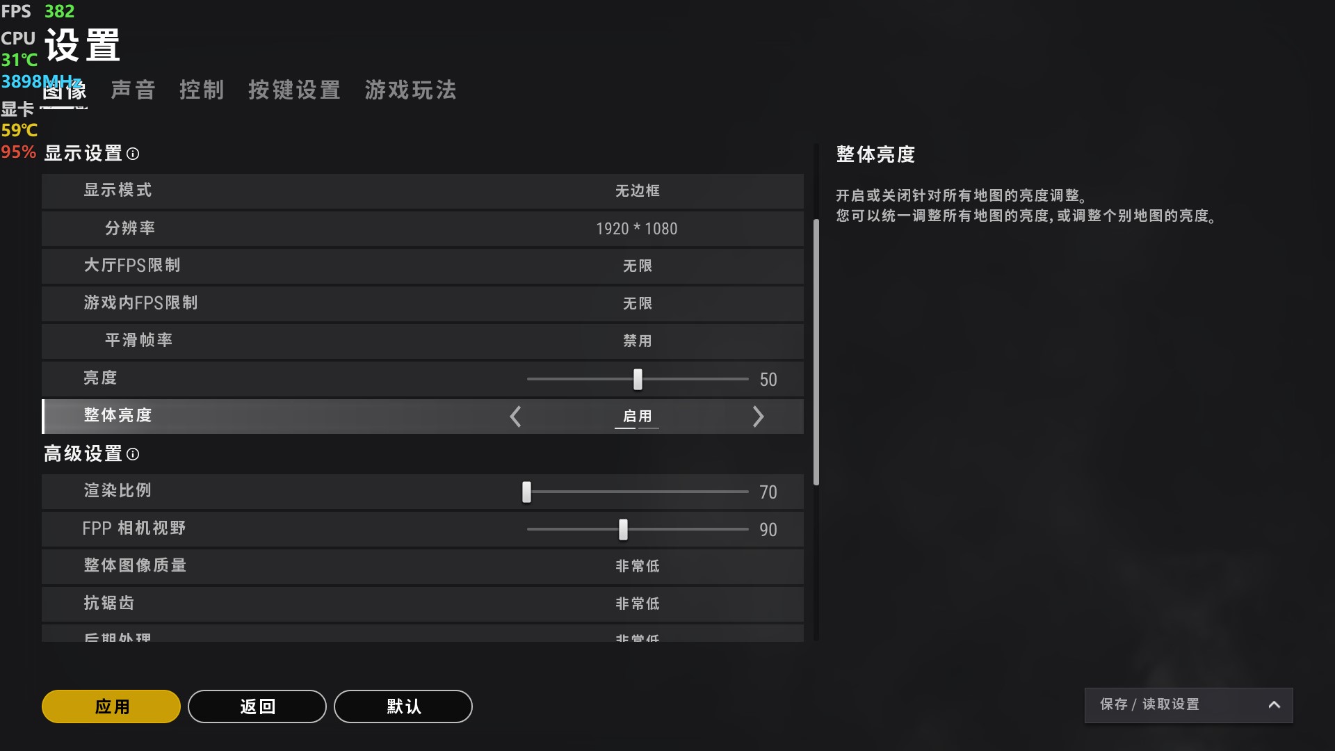 AMD打游戏不行?腾讯游戏是A黑?简单测试锐龙1400