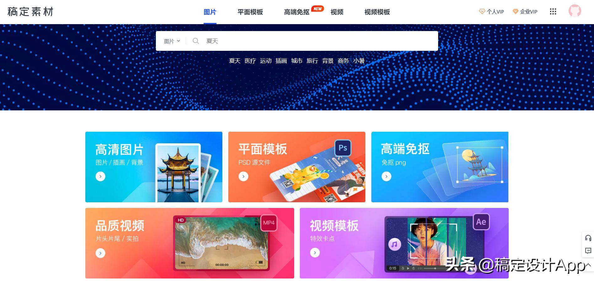 如何做好ppt技巧教程,做ppt最常用的20个技巧全套