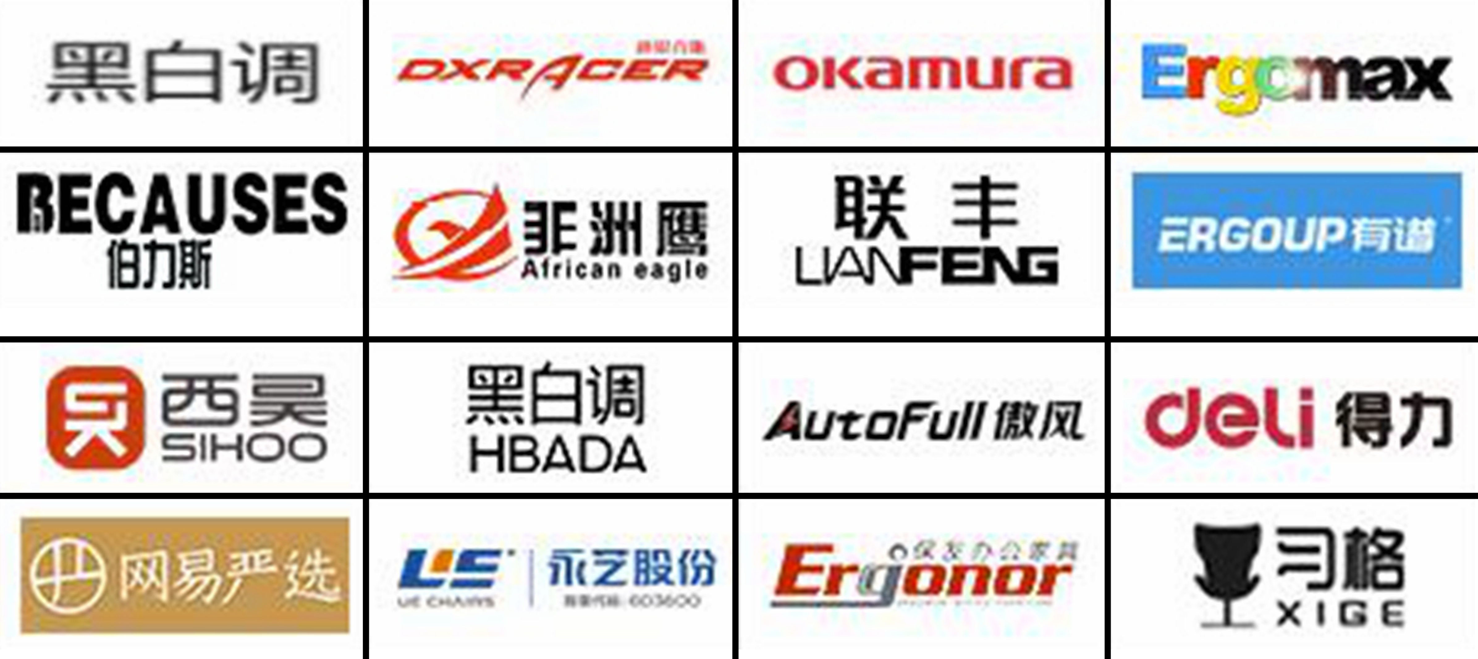 2023人体工学椅避坑指南,人体工学椅怎样选