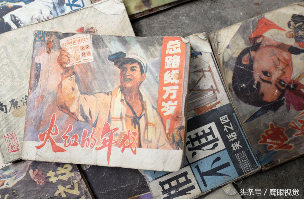 如何判断真假小人,如何判断小人书旧书是不是正版