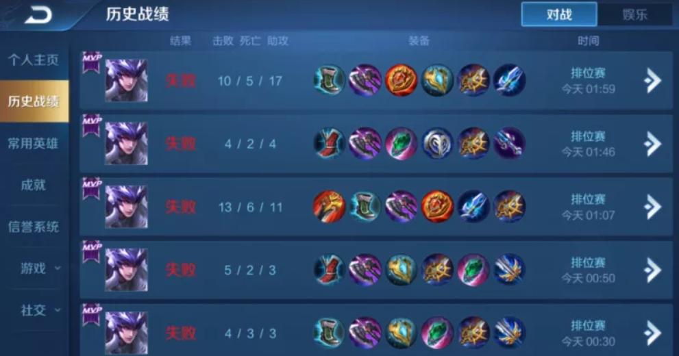 王者荣耀分享图,王者荣耀分享图片灰色